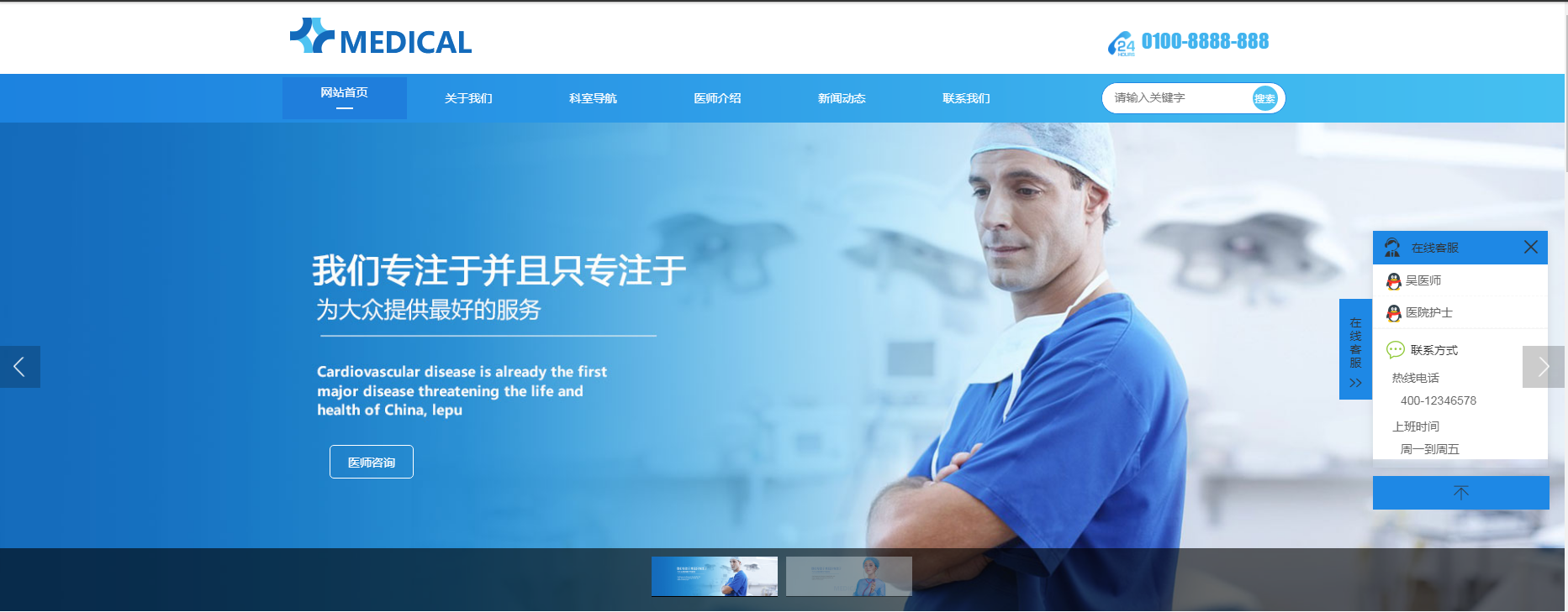 医疗 R462
